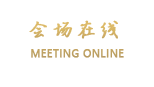 中山望高酒店